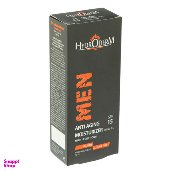 ست بهداشتی آقایان هیدرودرم (Hydroderm) کد 02 مجموعه 8 عددی