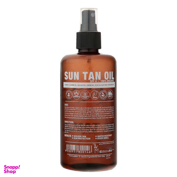 روغن آفتاب و برنزه رومنزو (Romenzo) مدل Sun Tan حجم 330 میلی‌لیتر