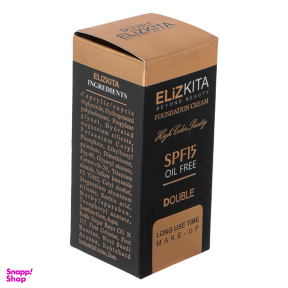 کرم پودر الیزکیتا (Elizkita) مدل 01 حجم 70 میلی‌لیتر بسته 2 عددی