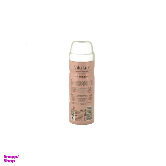 اسپری زنانه ویتالوکس (Vita Lux) مدل 212 s..y حجم 200 میلی‌‌لیتر