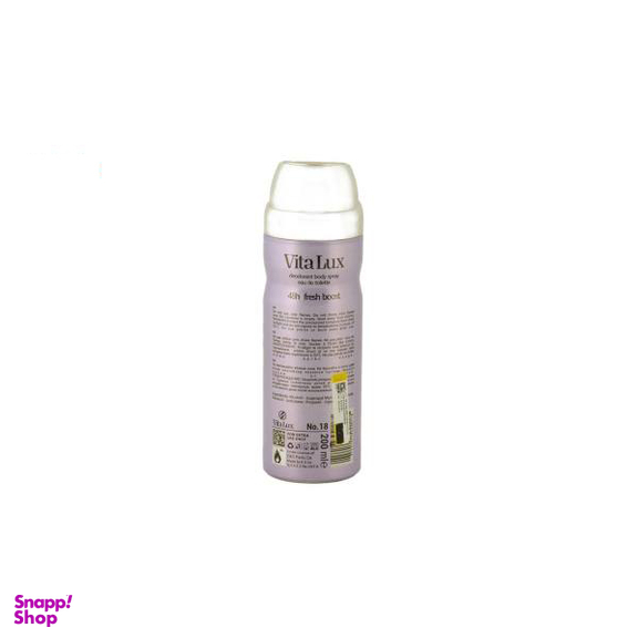 اسپری زنانه ویتالوکس (Vita Lux) مدل lanvin eclat حجم 200 میلیلیتر