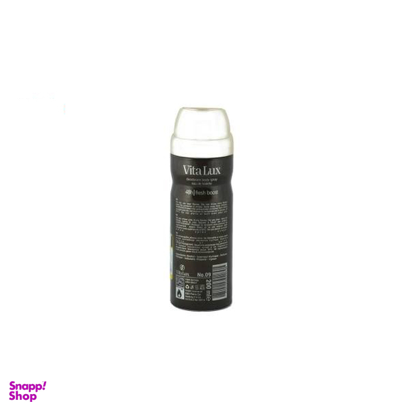 اسپری مردانه ویتالوکس (Vita Lux) مدل montblanc legend حجم 200 میلیلیتر