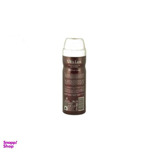 اسپری زنانه ویتالوکس (Vita Lux) مدل euphoria حجم 200 میلیلیتر