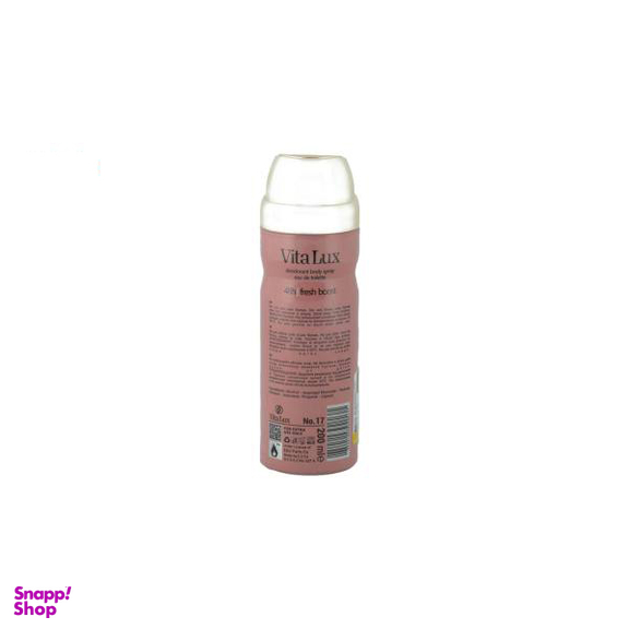 اسپری زنانه ویتالوکس (Vita Lux) مدل lancome la vie est belle حجم 200 میلیلیتر