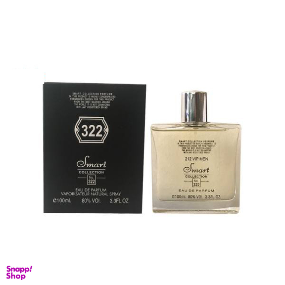ادو پرفیوم مردانه اسمارت کالکشن (Smart Collection) مدل 212 Men VIP