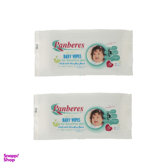 دستمال مرطوب مخصوص کودک پنبه ریز (Panberes) مدل sensitive کد 002 بسته 70 عددی مجموعه 2 عددی