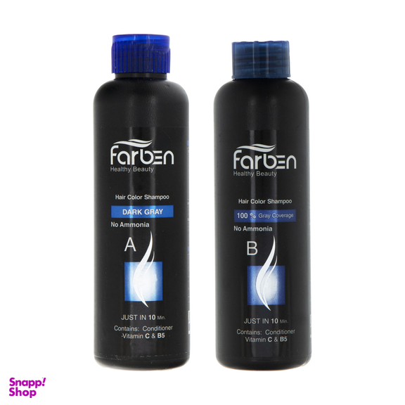 شامپو رنگ مو مردانه فاربن (Farben) رنگ خاکستری حجم 150 میلی‌لیتر مجموعه 2 عددی