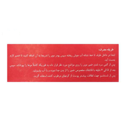 پودر موبر بدون بو تیزبر (Tizbar) حجم 70 گرم همراه با لیوان دستکش کاردک بسته 4 عددی