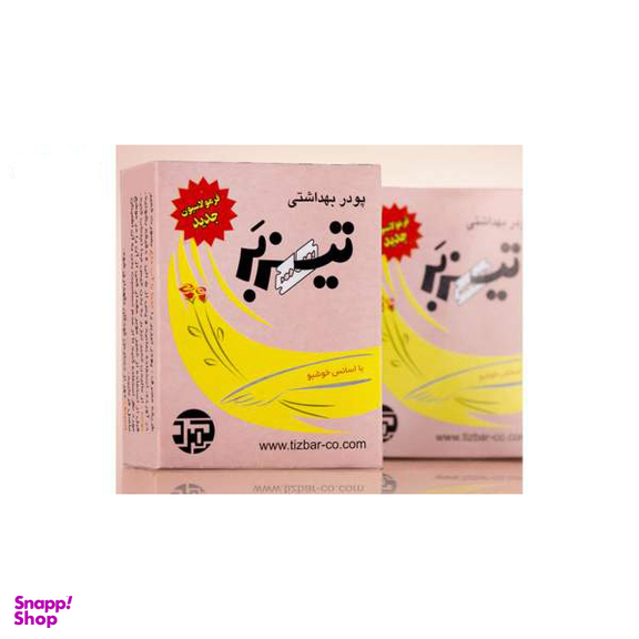 پودر موبر تیزبر (Tizbar) با اسانس خوشبو حجم 200 گرم بسته 4 عددی
