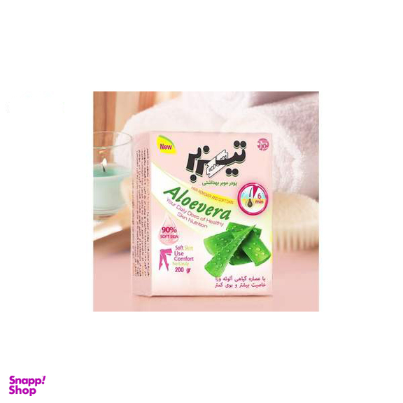 پودر موبر تیزبر (Tizbar) مدل Aloe vera همراه با سانس خوشبو حجم 200 گرم بسته 10 عددی