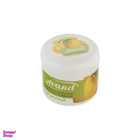 کرم مرطوب کننده و نرم کننده آوند (Avand) مدل Lemon حجم 200 میلی‌ لیتر