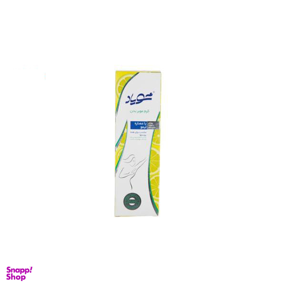 کرم موبر گیاهی شویاد (Shooyad) مدل عصاره لیمو حجم 100 میلی‌لیتر