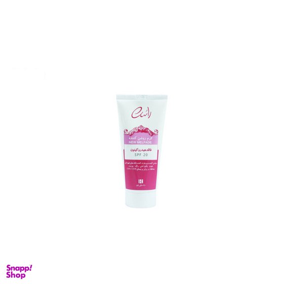 کرم روشن کننده راسن (Rassan) مدل New melfade حجم 50 میلی‌‌لیتر