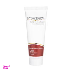 کرم روشن کننده هیدرودرم (Hydroderm) مدل Depigmenting حجم 25 میلیلیتر