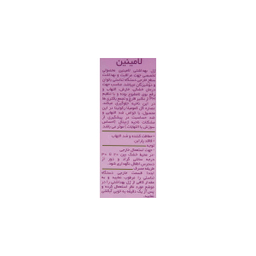 ژل بهداشتی بانوان لامینین (Laminin) مدل Flower حجم 200 میلی‌‌لیتر