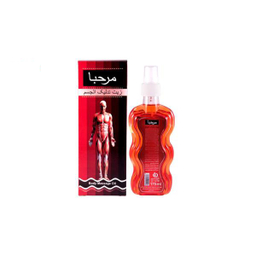 روغن ماساژ مرحبا (Marhaba) حجم 175 میلی‌لیتر