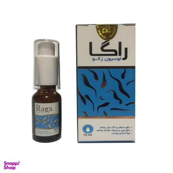 لوسیون دور چشم راگا (Raga) مدل 15 ML