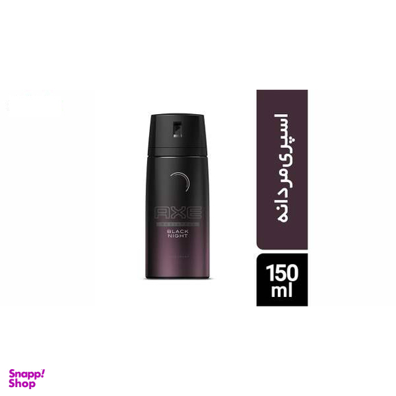 اسپری اکس (Axe) مدل Black Night حجم 150 میلی‌لیتر