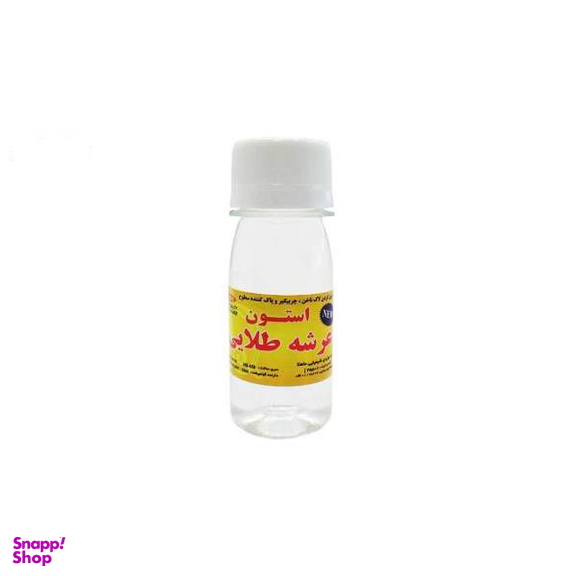 لاک پاک کن عرشه طلایی (Arshe Talaee) حجم 60 میلی‌لیتر بسته 3 عدد