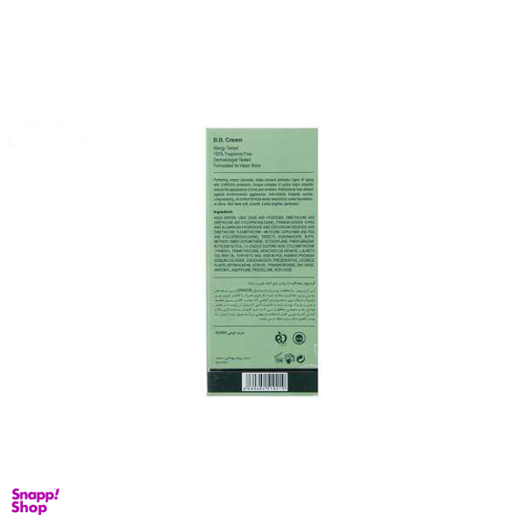 کرم پودر چلنج (Challenge) مدل BB Cream Light Beige حجم 30 میلی‌لیتر