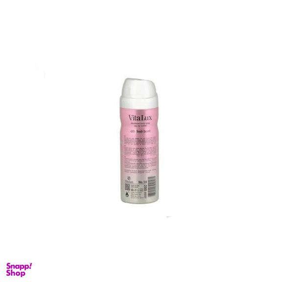 اسپری زنانه ویتالوکس (Vita Lux) مدل bright dimond حجم 200 میلیلیتر