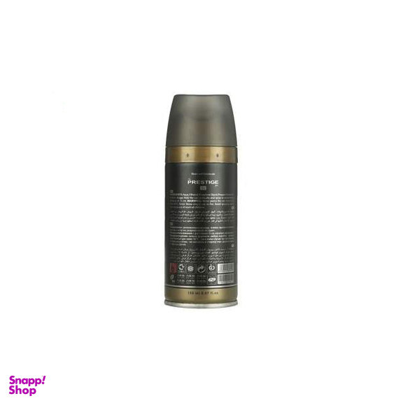 اسپری خوشبو کننده بدن مردانه پرستیژ (Prestige) مدل TOM FORD BLACK ORCHID حجم 150 میلی‌‌لیتر