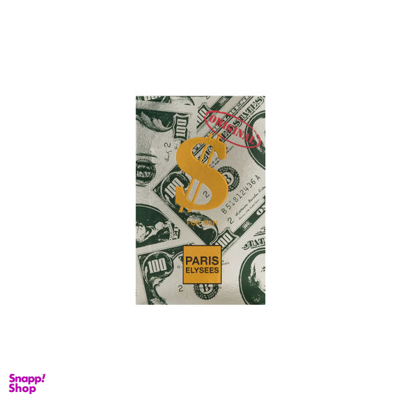ادو تویلت مردانه مدل PFrench Atitude Paris Elysees