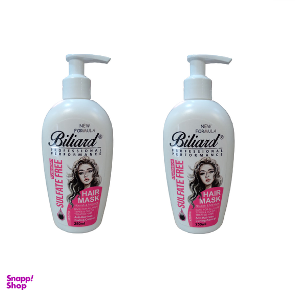 ماسک مو حمام بیلیارد (Biliard) مدل Hydration حاوی روغن زیتون، آلویه ورا و نعناع حجم 250 میلی لیتر