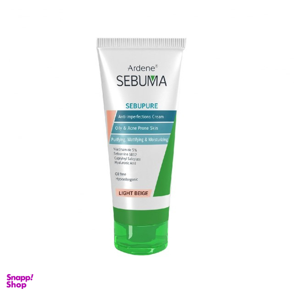 کرم یکنواخت کننده و مات کننده آردن (Ardene) سری Sebuma مناسب پوست چرب و جوش دار