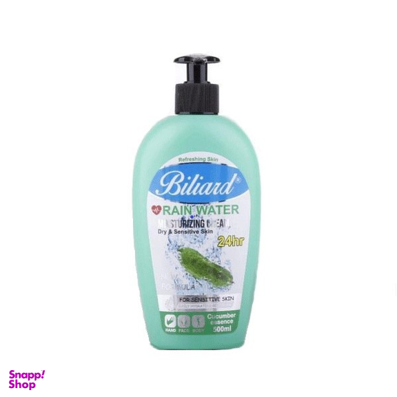 کرم آبرسان پمپی بیلیارد (Biliard) حاوی عصاره خیار حجم 500 میلی‌لیتر