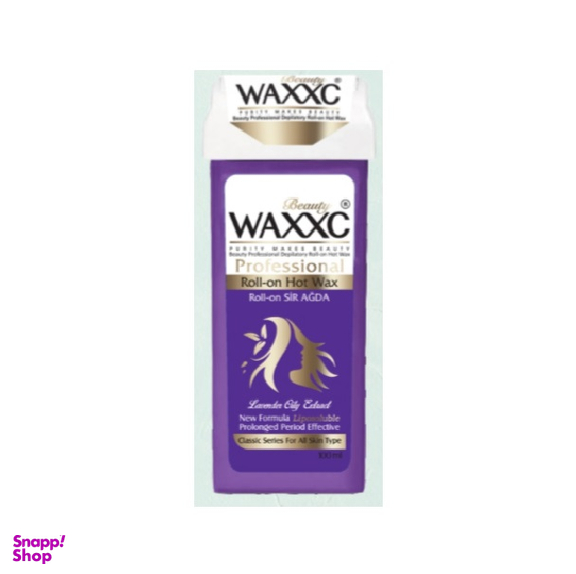 موم خشابی وکسی (Waxxc) حاوی عصاره لاوندر