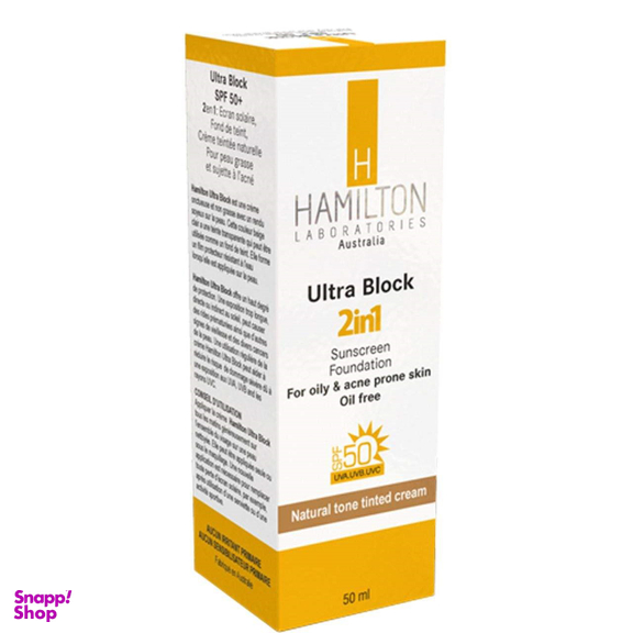 کرم ضد آفتاب رنگی 2 در 1 همیلتون (Hamilton) مدل Natural Tone با SPF50 حجم 50 میلی لیتر