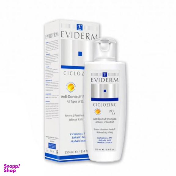 شامپو مو اویدرم مدل Ciclozinc Anti Dandruff حجم 250 میلی‌ لیتر