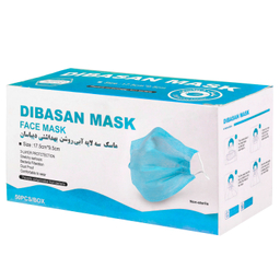 ماسک سه لایه آبی بسته 50 عددی