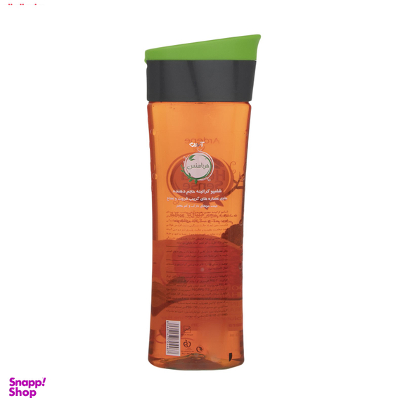 شامپو کراتینه مو آردن (Ardene) سری هرباسنس مدل Volumizing حجم 300 میلی‌ لیتر
