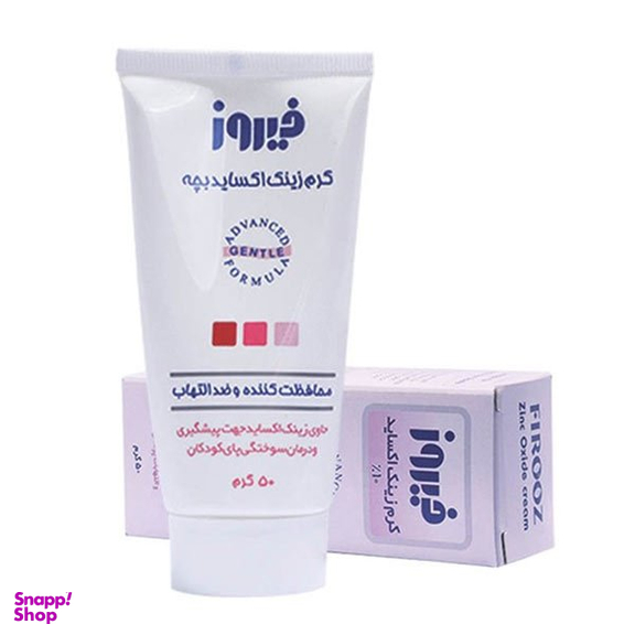 کرم زینک اکساید فیروز حجم 50 میلی لیتر