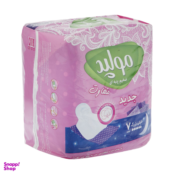 نوار بهداشتی مولپد (Molped) مدل Maxi Soft بسته 7 عددی
