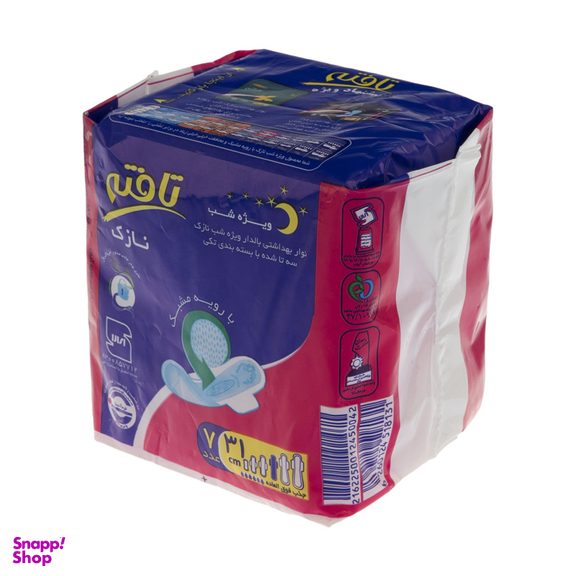 نوار بهداشتی تافته (Tafteh) مدل Thin بسته 7 عددی