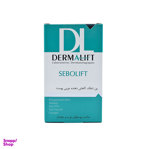 پن شفاف کاهش دهنده چربی پوست درمالیفت (Dermalift) مدل Sebolift وزن 100 گرم