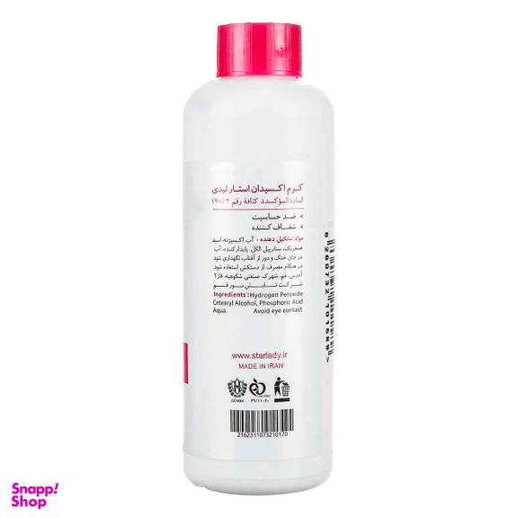 کرم اکسیدان استار لیدی (Star Lady) شماره 1 شش درصدی حجم 180 میلی‌ لیتر