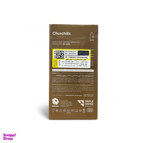 کاندوم چرچیلز (Churchills) مدل بسیار نازک تاخیری