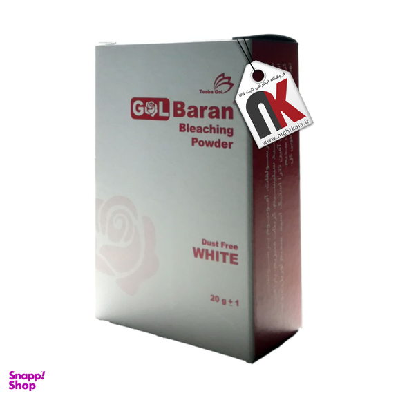 پودر دکلره سفید گلباران (Golbaran) وزن 20 گرم
