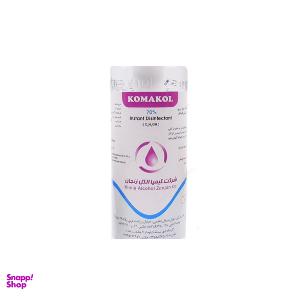 الکل 70 درصد کماکل (Komakol) حجم 250 میلیلیتر
