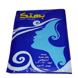 پیشبند آرایشگاهی بهتک (Behtak) یکبار مصرف بسته 12 عددی