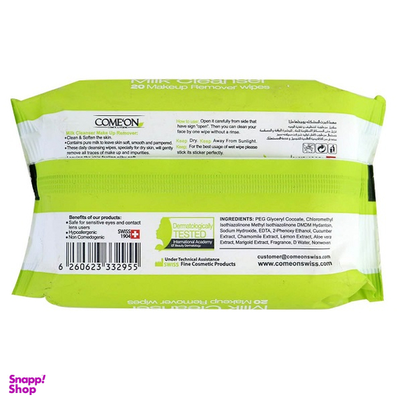 دستمال مرطوب کامان (Comeon) مدل Milk Cleanser بسته 20 عددی