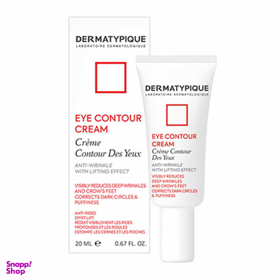کرم دور چشم درماتیپیک (Dermatypique) مدل ضد چروک حجم 20 میلی‌ لیتر