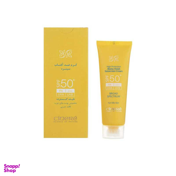 کرم ضد آفتاب سینره مدل Oil Skin با SPF50 حجم 50 میلی‌‌ لیتر