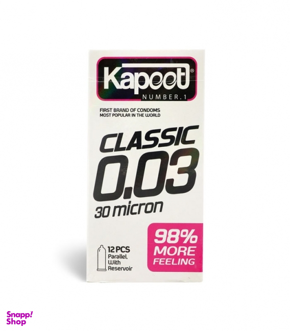 کاندوم کاپوت (Kapoot) مدل 0.03 Classic بسته 10 عددی