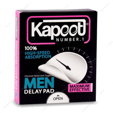 پد تاخیری کاپوت (Kapoot) بسته 9 عددی