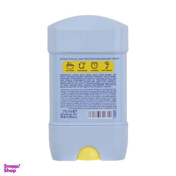استیک ضد تعریق زنانه آمبرلا مدل White+Smooth حجم 75 میلی‌ لیتر